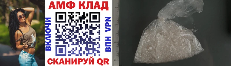 OMG ссылка Алдан Amphetamine Premium