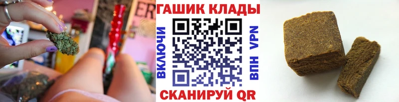 купить закладку  Алдан  ГАШИШ 40% ТГК 