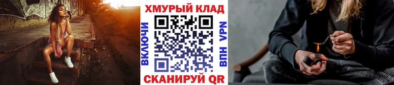 наркошоп  Алдан  Героин гречка 