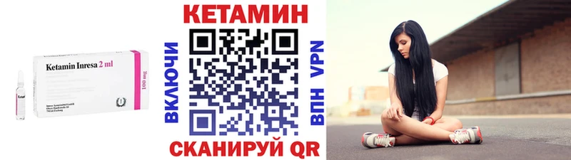 кракен онион  где найти наркотики  Алдан  Кетамин ketamine 