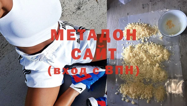 соль курить ск Абаза