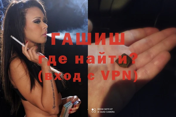 соль курить ск Абаза