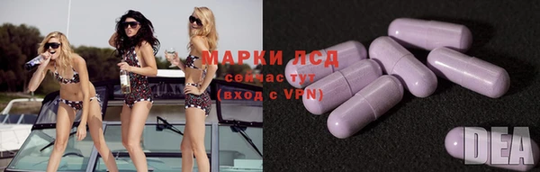 соль курить ск Абаза