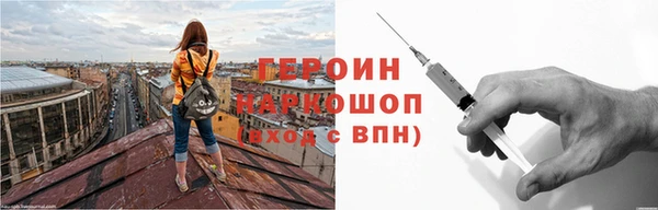 соль курить ск Абаза