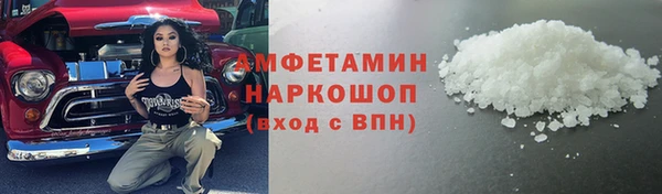соль курить ск Абаза