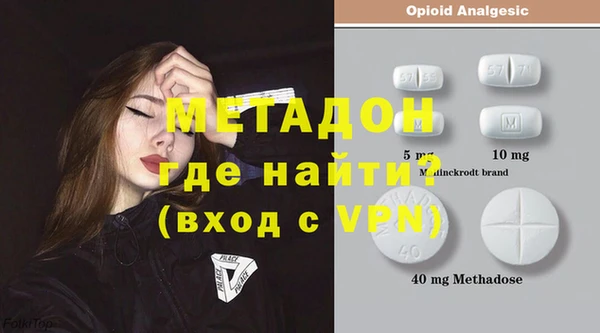 не бодяженный Абинск