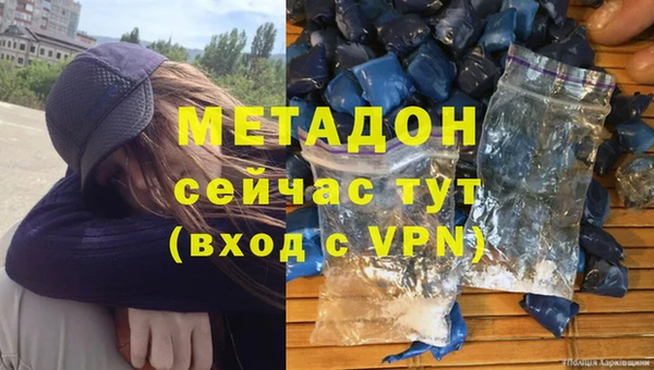 соль курить ск Абаза