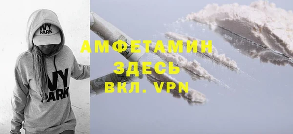 соль курить ск Абаза