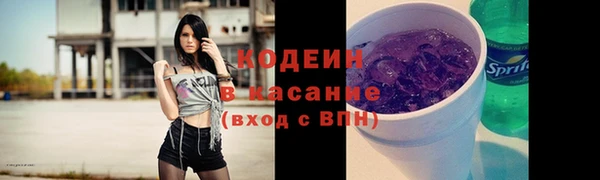 не бодяженный Абинск