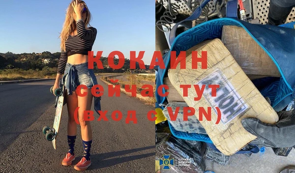 не бодяженный Абинск