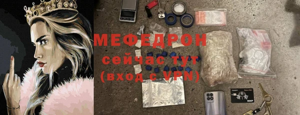 соль курить ск Абаза