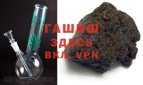 соль курить ск Абаза