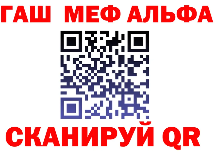 APVP СК как войти площадка omg Алдан