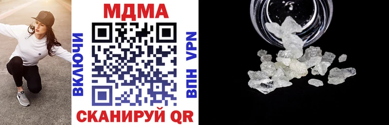 blacksprut ONION Алдан MDMA Molly