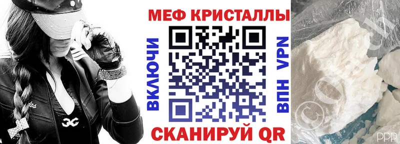 Мефедрон VHQ  Алдан 