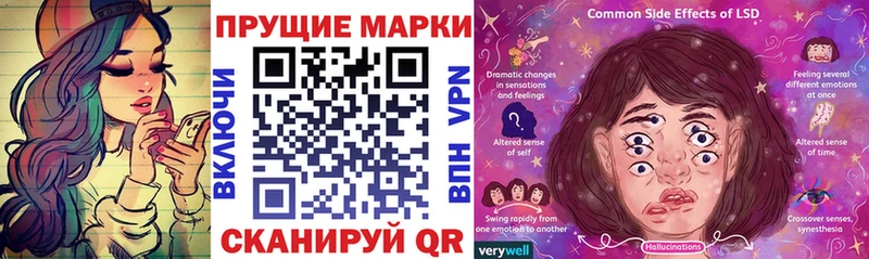 Марки N-bome 1,5мг Алдан