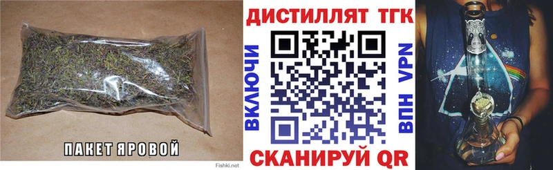 даркнет клад  Алдан  Дистиллят ТГК жижа 